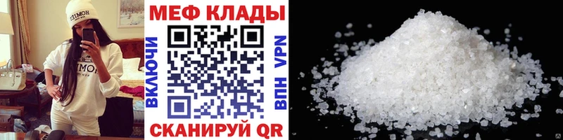 МЕТАМФЕТАМИН Каспийск