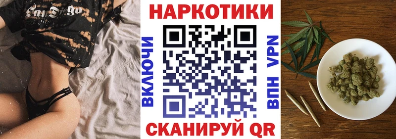 Купить наркотики Каспийск Каннабис Мефедрон Амфетамин Гашиш Cocaine