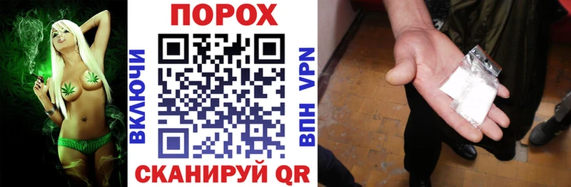 закладка  Каспийск  Амфетамин VHQ 