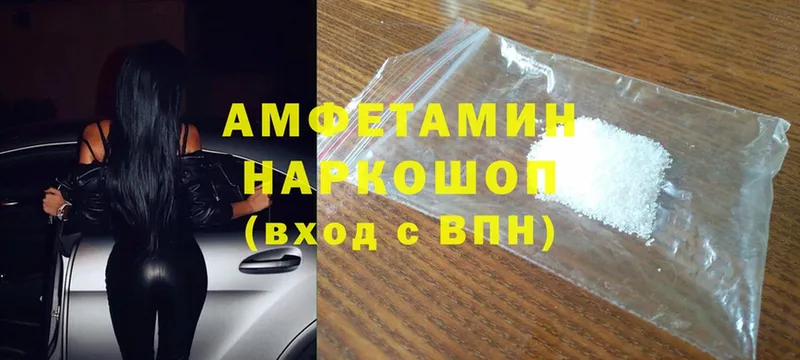 darknet телеграм  Каспийск  АМФЕТАМИН Premium 