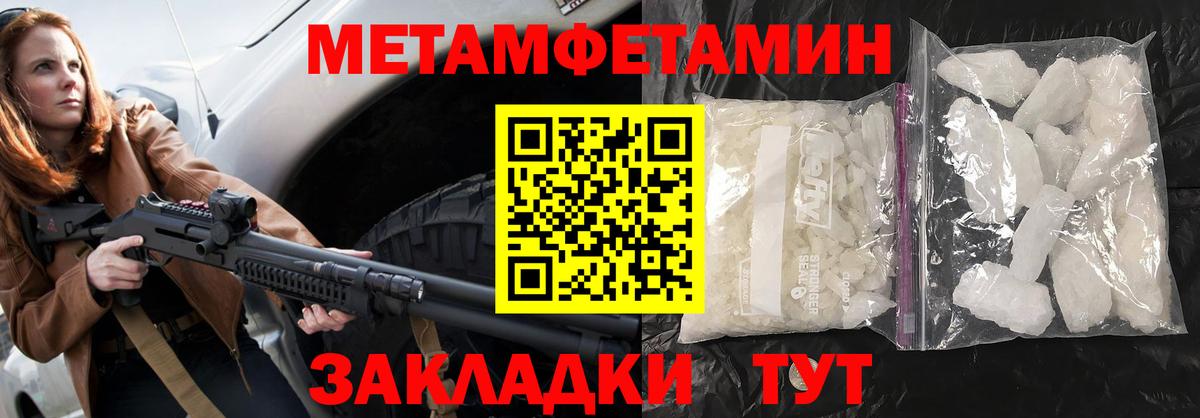 Амфетамин 97% Каспийск