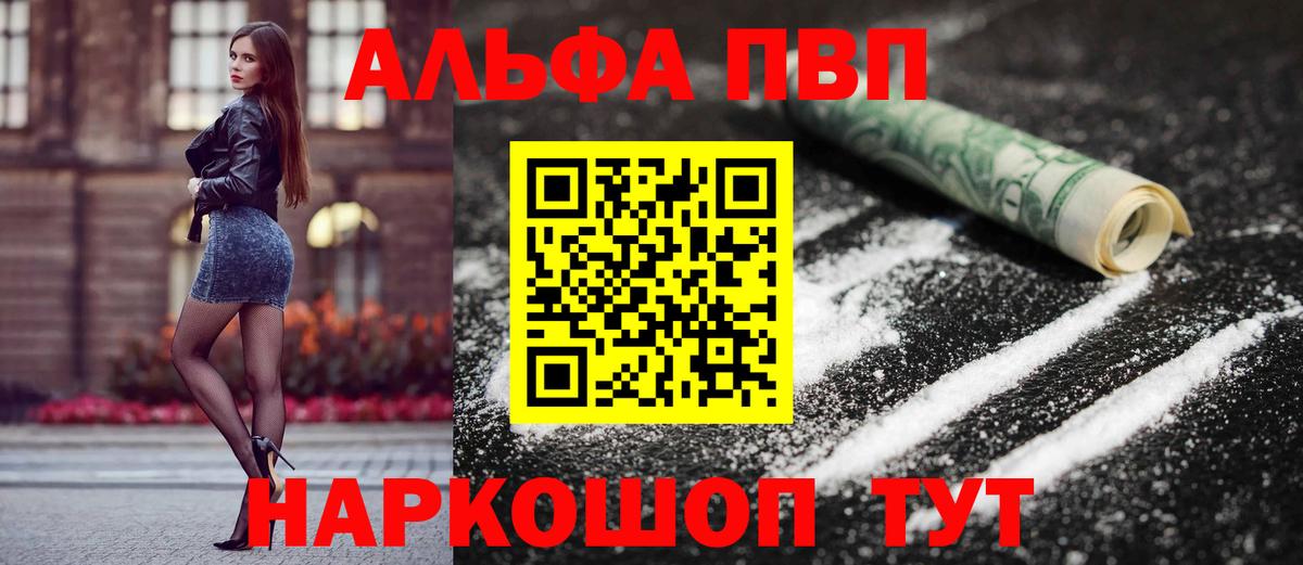 APVP СК Каспийск