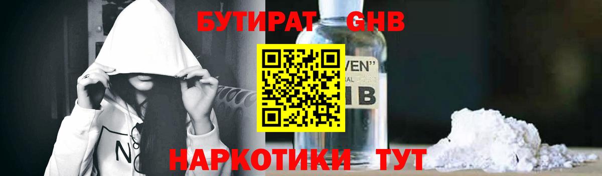 Alpha PVP Каспийск