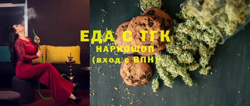 Canna-Cookies конопля  где найти   Каспийск 