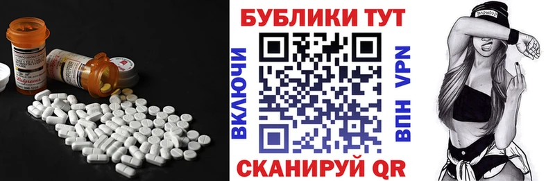 hydra маркетплейс  Каспийск  Ecstasy ешки 