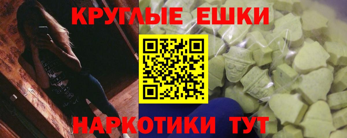 Экстази VHQ Каспийск