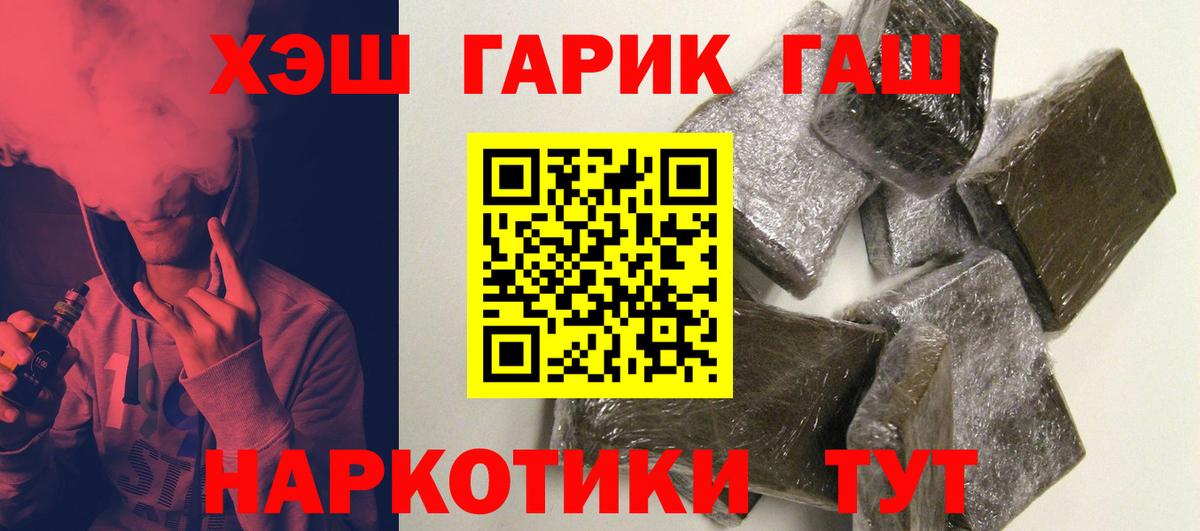 ГАШИШ индика сатива Каспийск