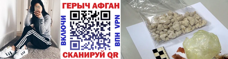 где продают   Каспийск  Героин афганец 