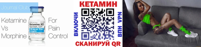 КЕТАМИН ketamine  Каспийск 