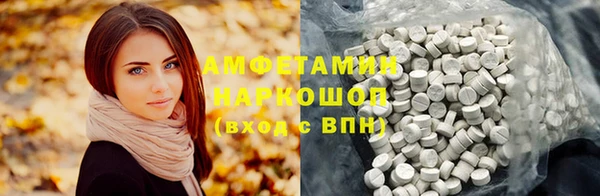 мефедрон Майский