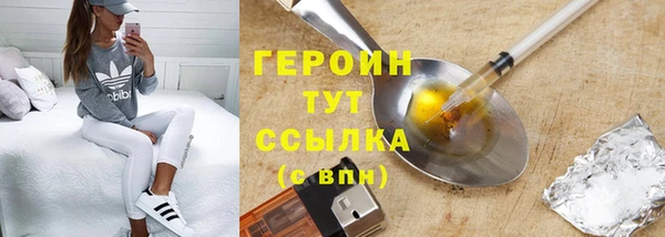 мефедрон Майский
