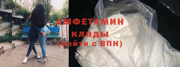 экстази Навашино