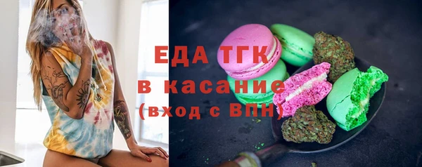 мефедрон Майский