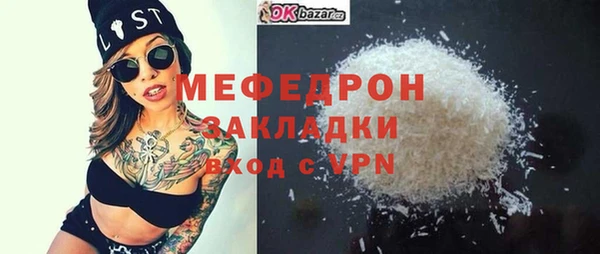 шишки Магас