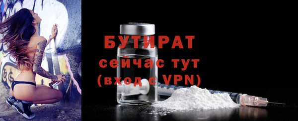мефедрон Майский