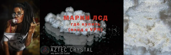 мефедрон Майский