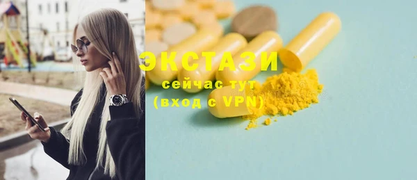 мефедрон Майский