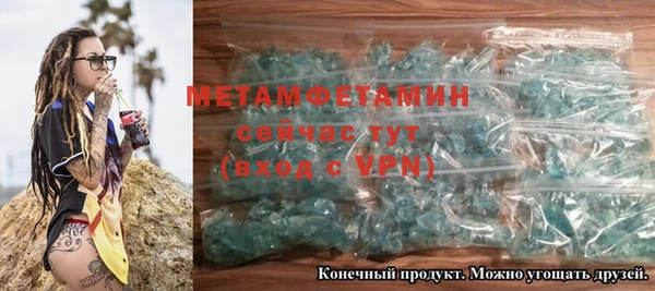 мефедрон Майский