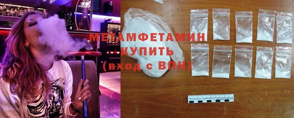 мефедрон Майский