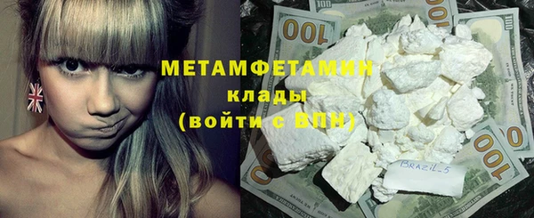 мефедрон Майский