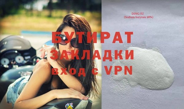 шишки Магас
