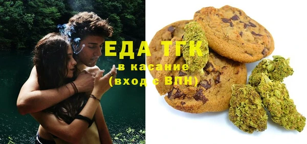 трава Лихославль