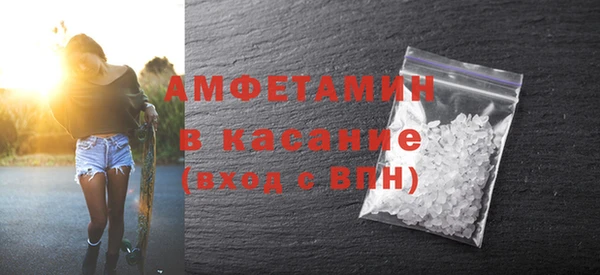 мефедрон Майский