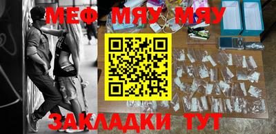 альфа пвп VHQ Волжск