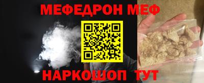 а пвп мука Волгодонск