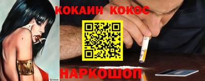 кристаллы Бугуруслан