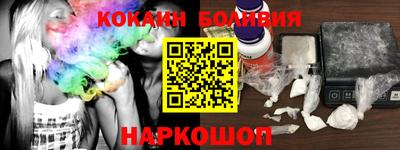 MESCALINE Волжский