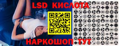 кристаллы Бугуруслан