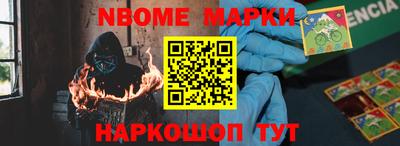 MESCALINE Волжский