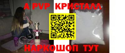 марихуана Волжск