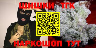 трава Абинск