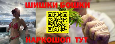 MESCALINE Волжский
