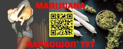 кристаллы Бугуруслан
