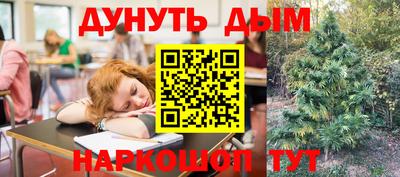 MESCALINE Волжский