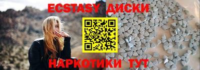 кристаллы Бугуруслан