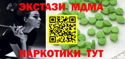 марихуана Волжск