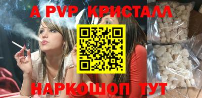 герыч Гатчина