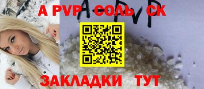 прущие крисы Будённовск