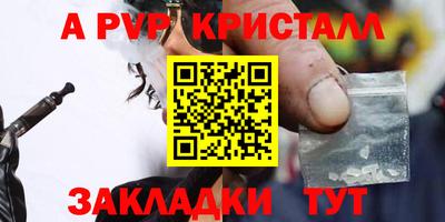 MESCALINE Волжский