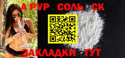 тгк Бузулук