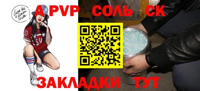 прущие крисы Будённовск