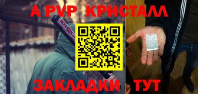 прущие крисы Будённовск