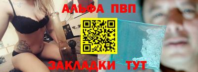 кристаллы Бугуруслан