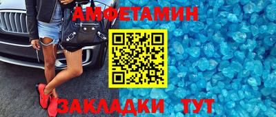 альфа пвп VHQ Волжск