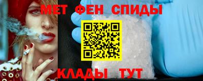 альфа пвп VHQ Волжск