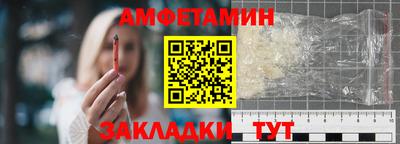 альфа пвп VHQ Волжск